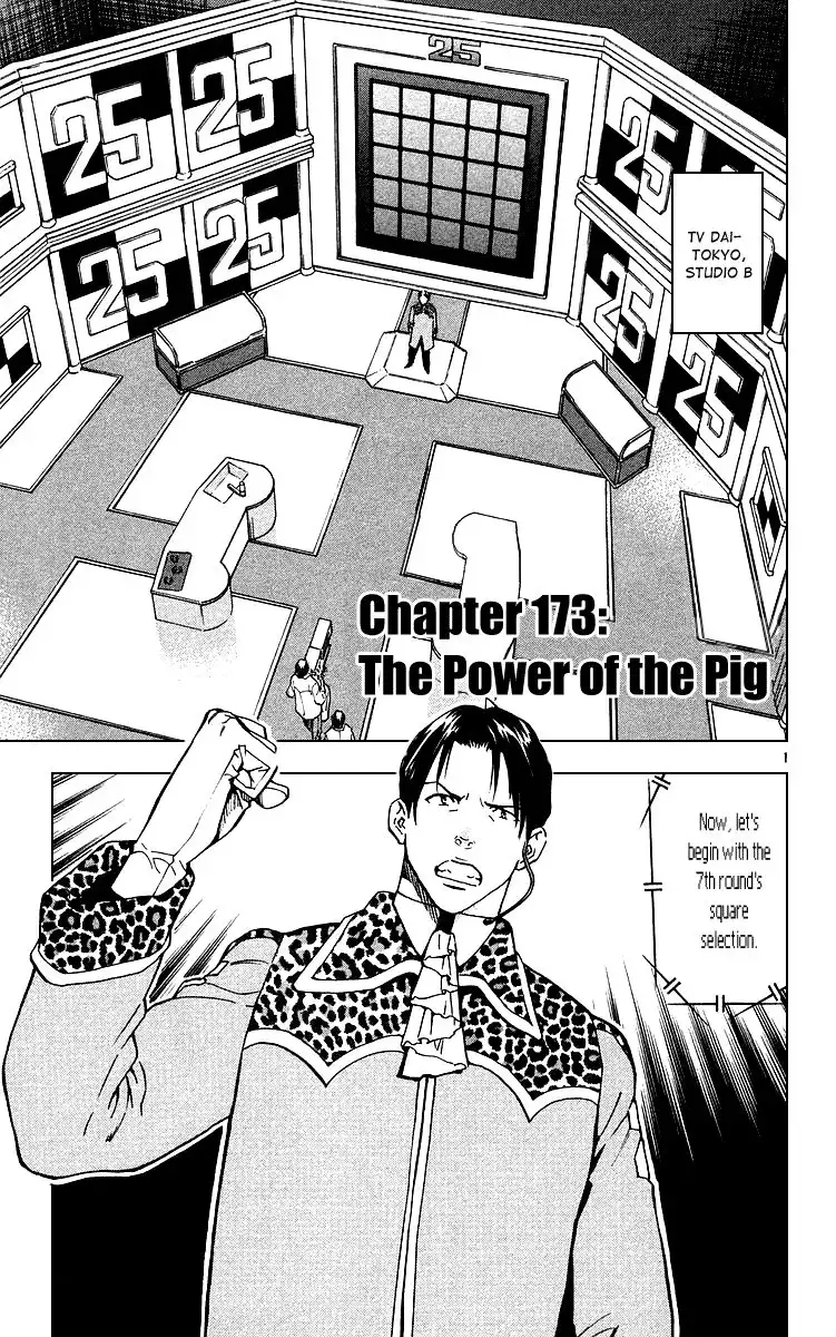 Yakitate Japan Chapter 173 5